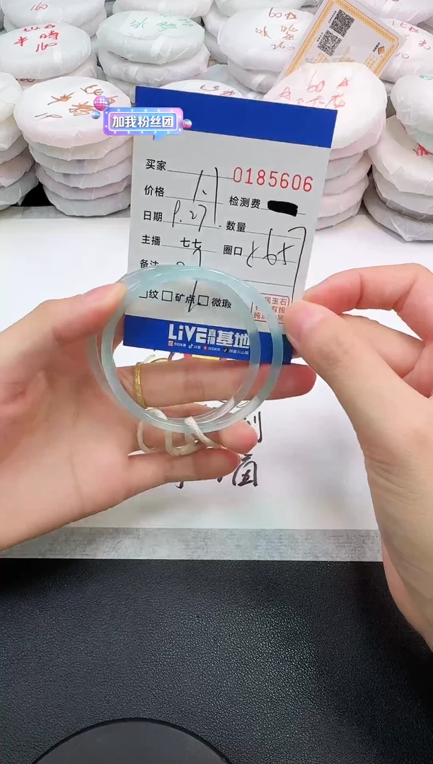 手镯玛瑙/玉髓未镶嵌茉****甲5606