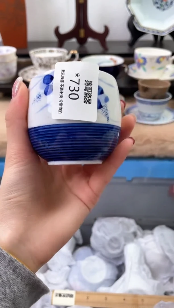【闪购商品】瓷片730海外中古回流瓷器 默认瑕疵慎拍