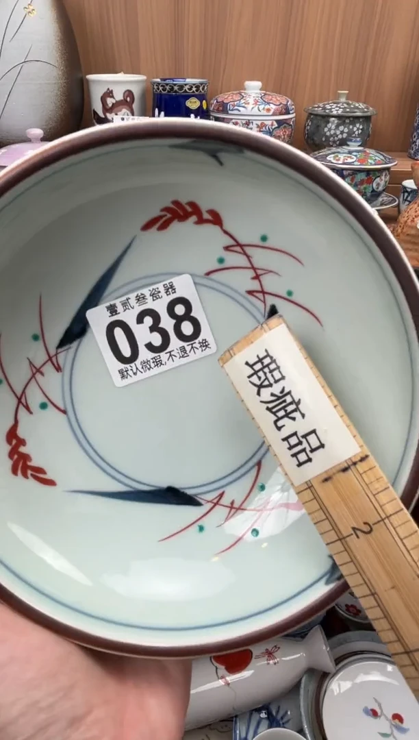 智****无瓷器瓷器瓷器瓷器