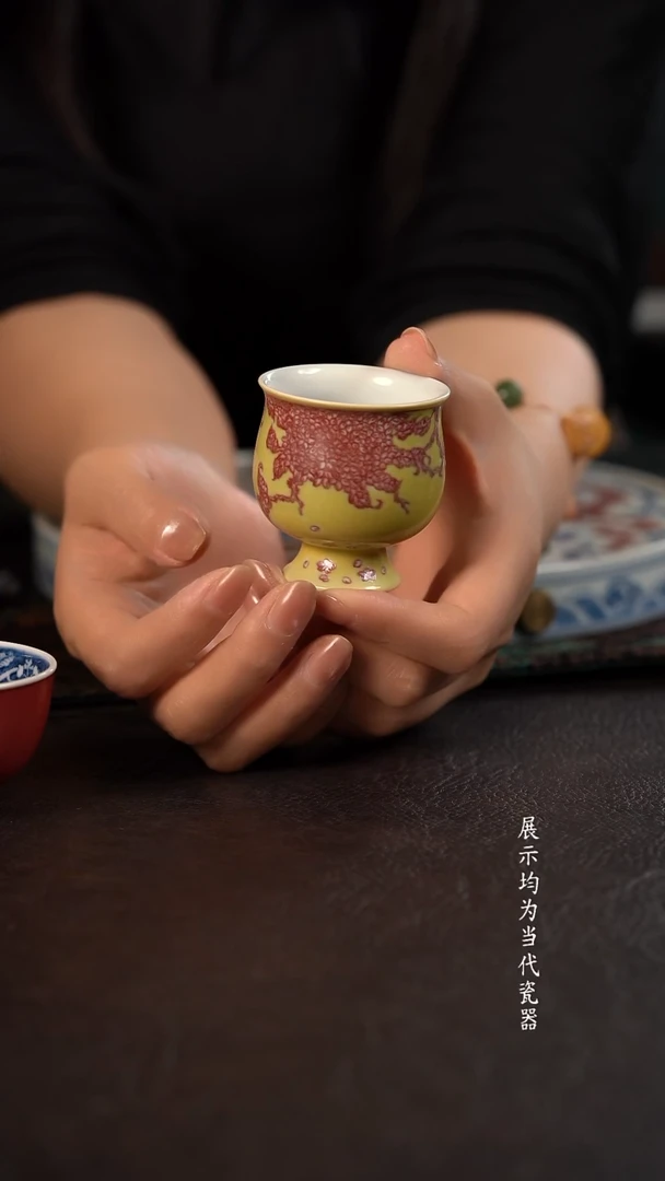 贵红窑黄釉釉里红繁花似锦高脚杯