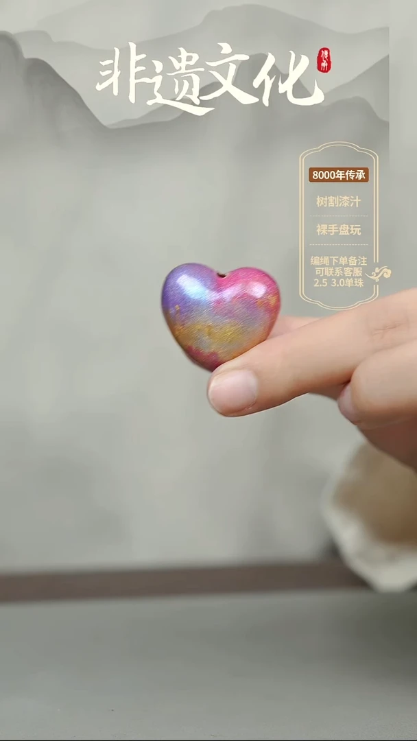 大漆夜光撷华爱心项链 非遗大漆珠@@4XL017