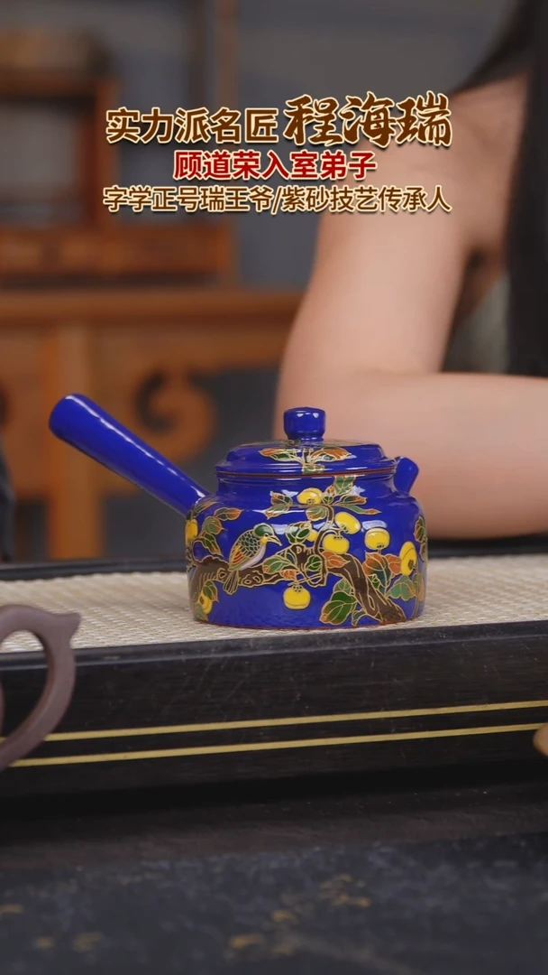 茶壶紫砂原矿紫砂