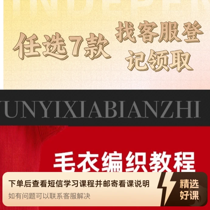 【苹果专拍】 7款合集（留意短信解锁课程）