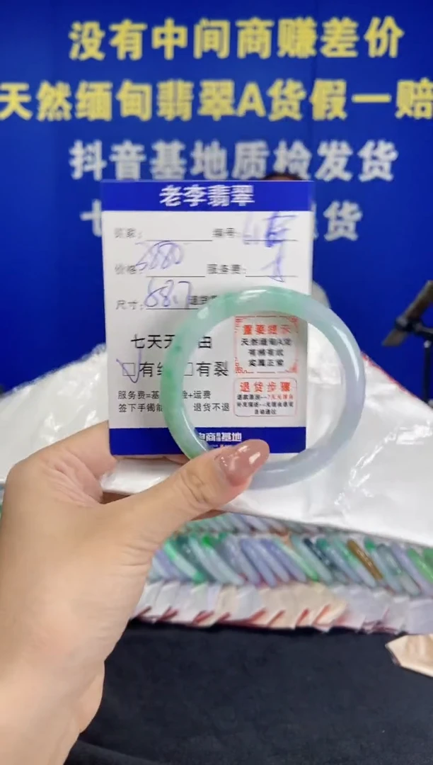 未镶嵌手镯翡翠翡翠手镯单样发一61