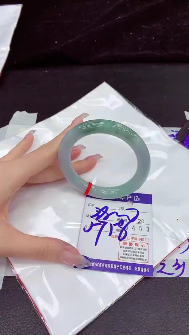 未镶嵌手镯翡翠11