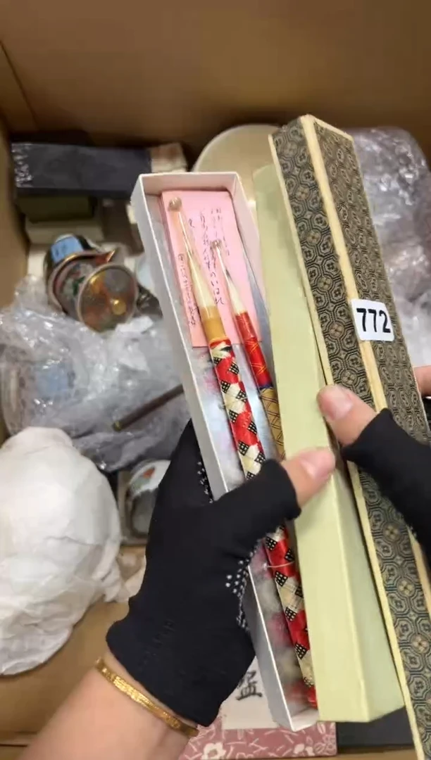 瓷片勵****人772中古商品谨慎参拍