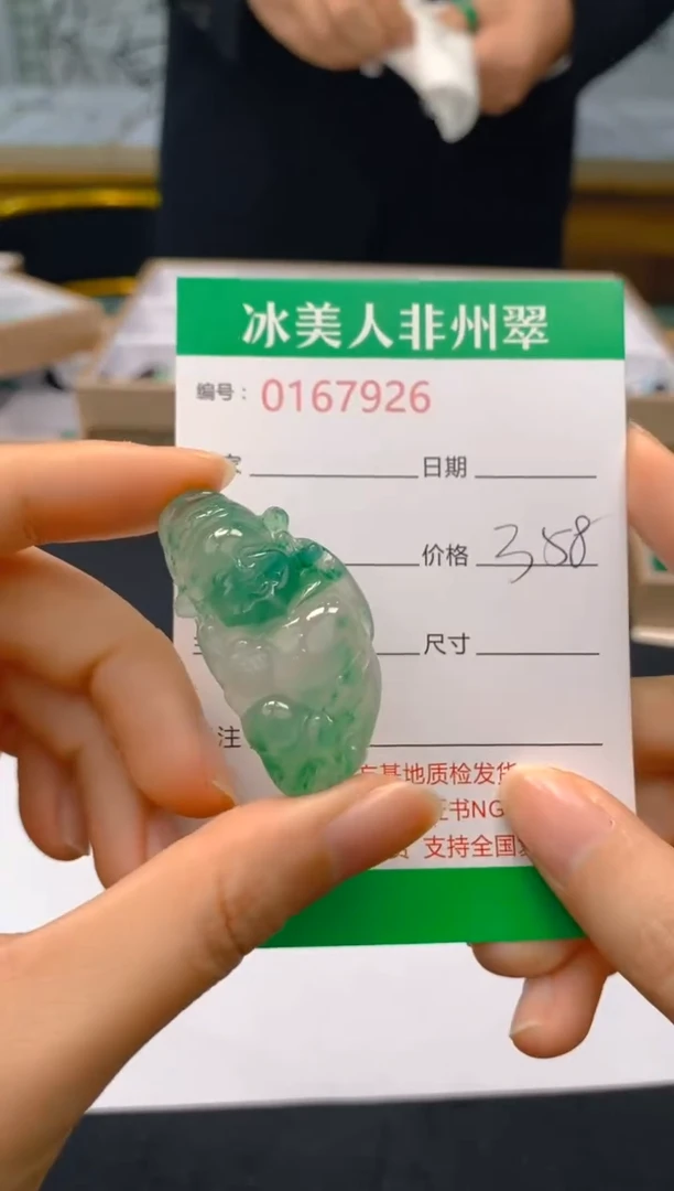【闪购商品】石英质玉颈饰未镶嵌926