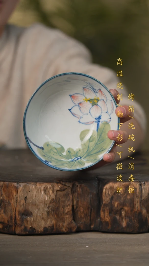 【闪购商品】碗景德镇高温釉下彩可微波烤箱洗碗机