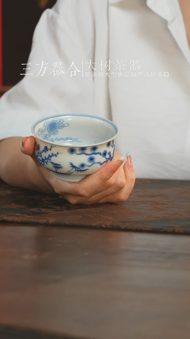 杯子望月怀古松竹梅麒麟望月炉式杯