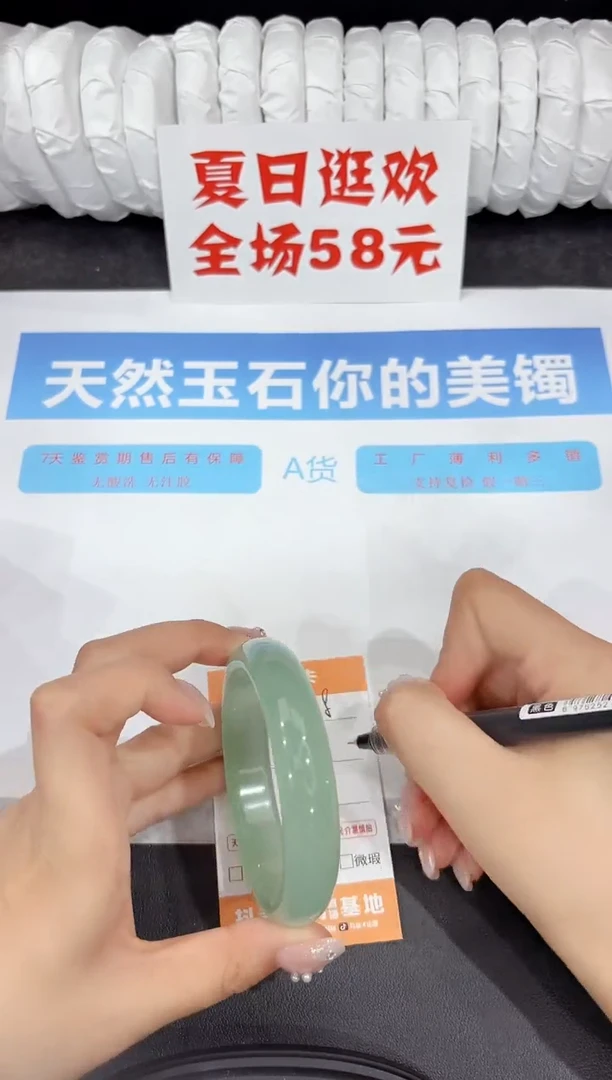 石英质玉手镯未镶嵌8-60.2
