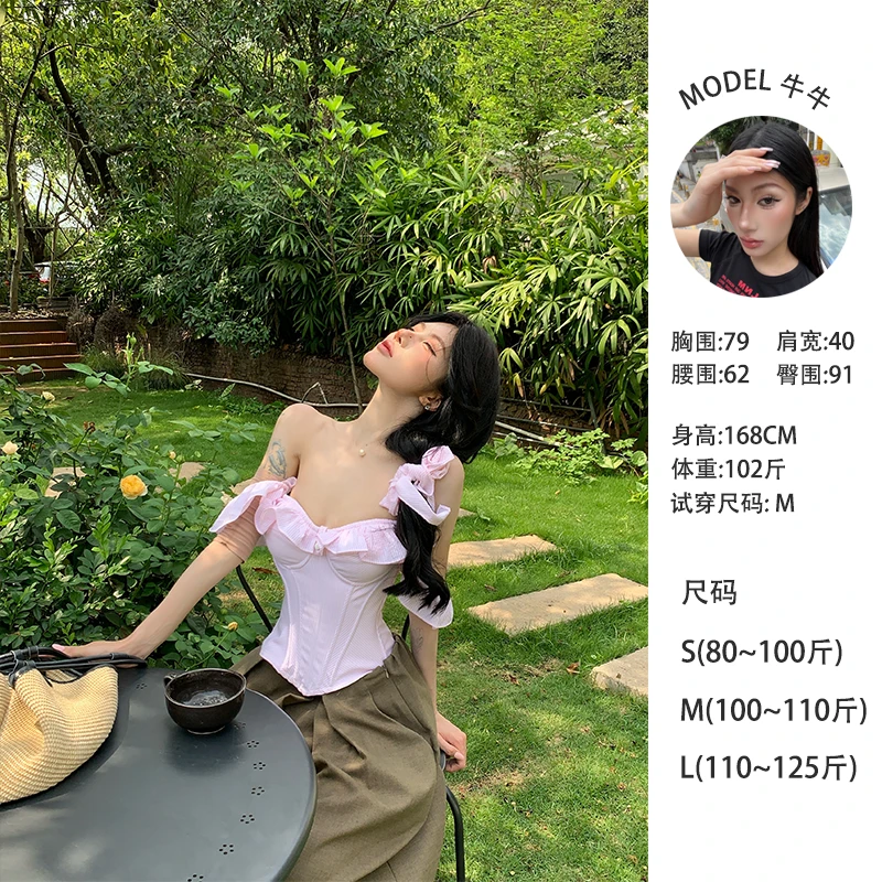 牛牛【初恋日记】春夏法式少女欧若风甜辣鱼骨胸衣上衣N25B1480