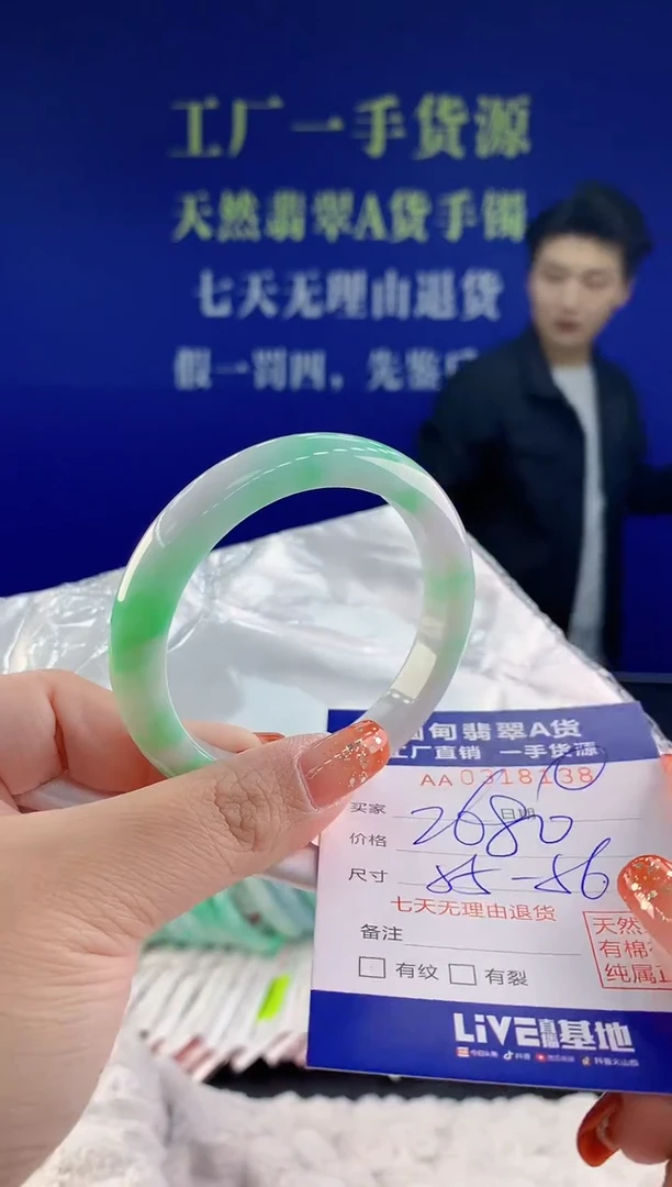【闪购商品】翡翠手镯未镶嵌天然A货翡翠38