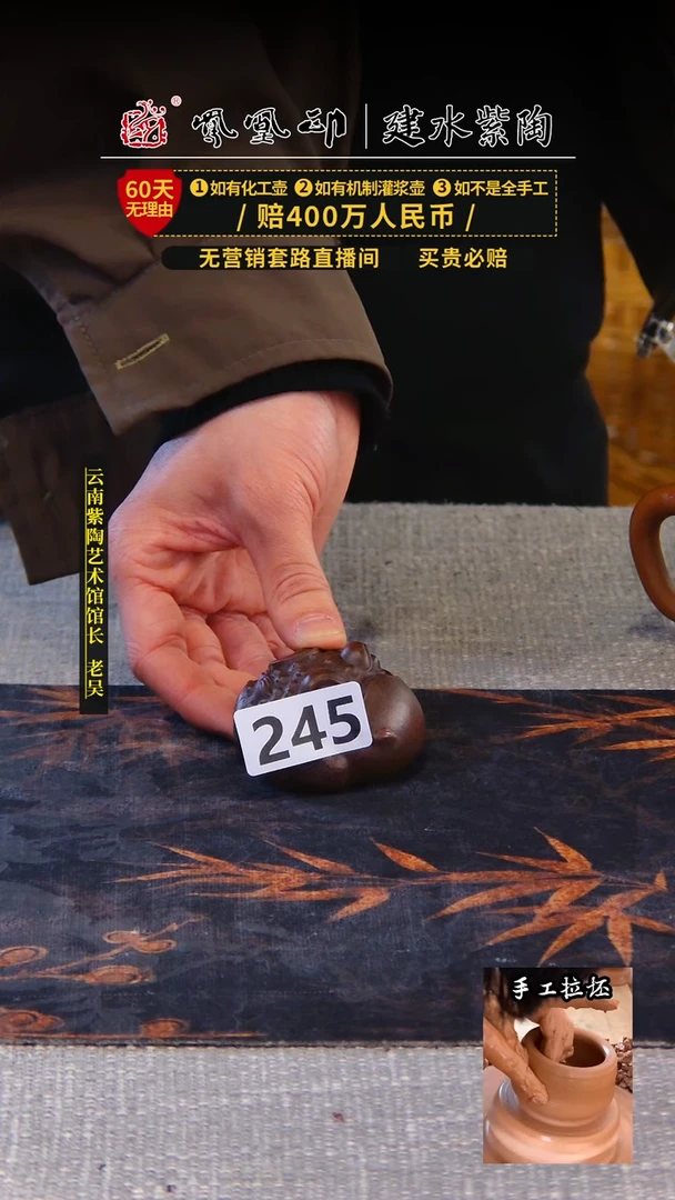 【闪购商品】壶凤凰印建水紫陶茶宠/B245