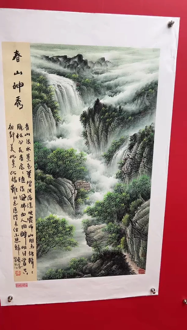 国画娄渊波-国画作品-A24
