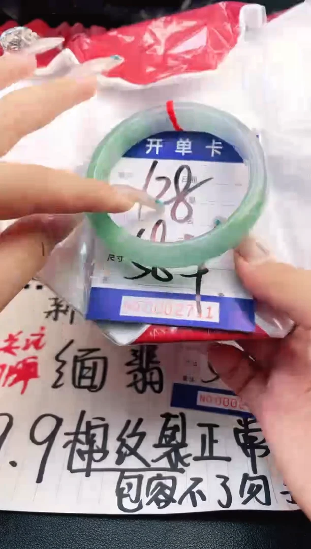 圈口适合下单，圈口