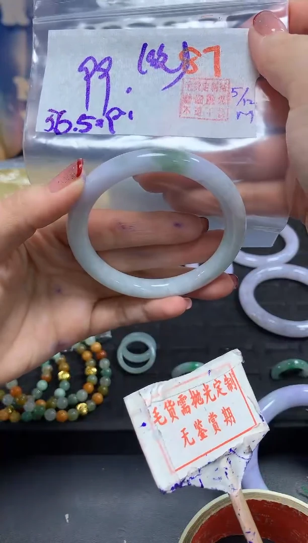 未镶嵌定制翡翠87毛货需精细抛光多样性发1件99元（纹）