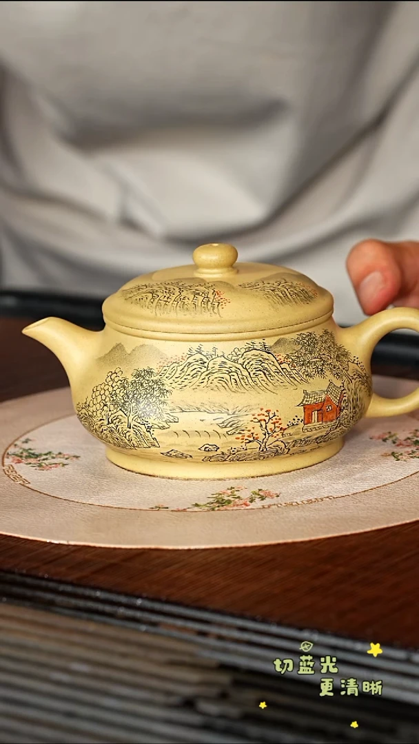 茶壶紫砂宜兴紫砂 YJB 本山绿 明炉 260cc