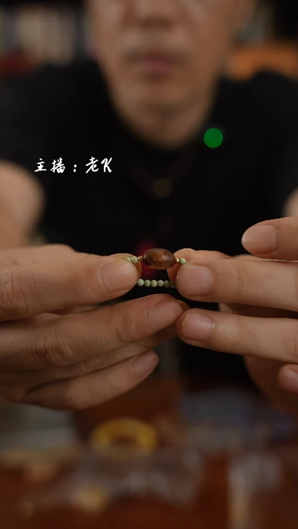 瓷片友****y天珠+绿松戒指-样品-294