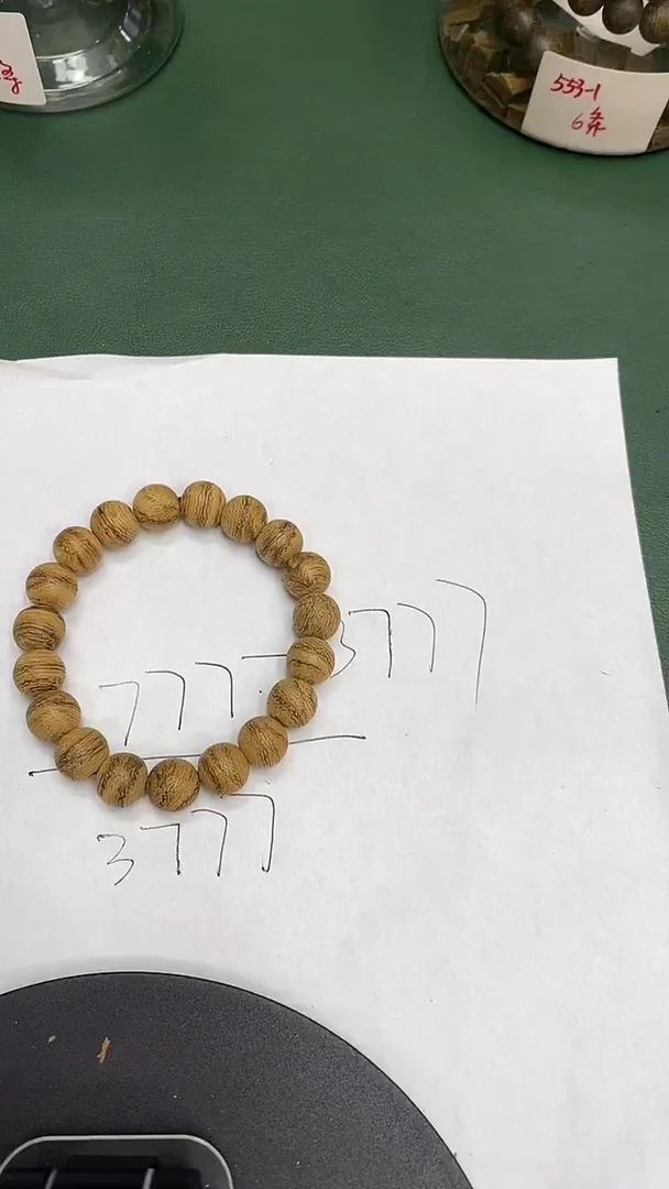 【闪购商品】沉香手串ds002-3沉香单圈手串多样性发一