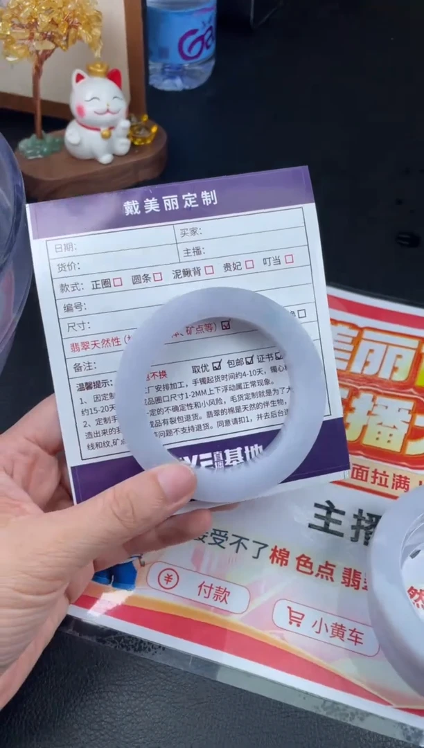 定制翡翠手镯未镶嵌定制手镯WHFC9/DZS