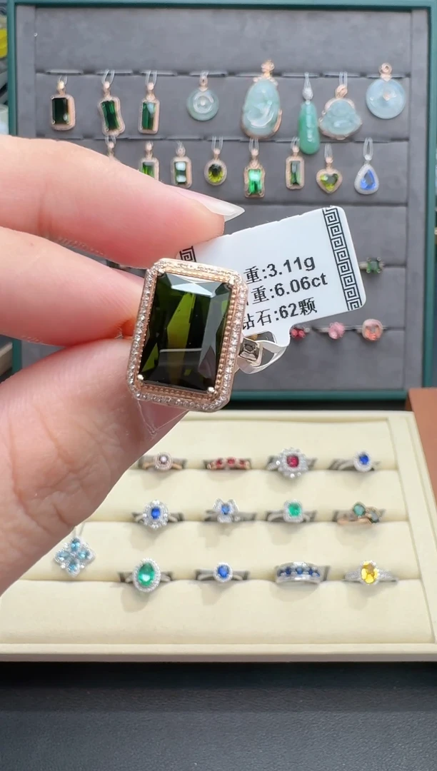 18K金镶嵌戒指碧玺6.06