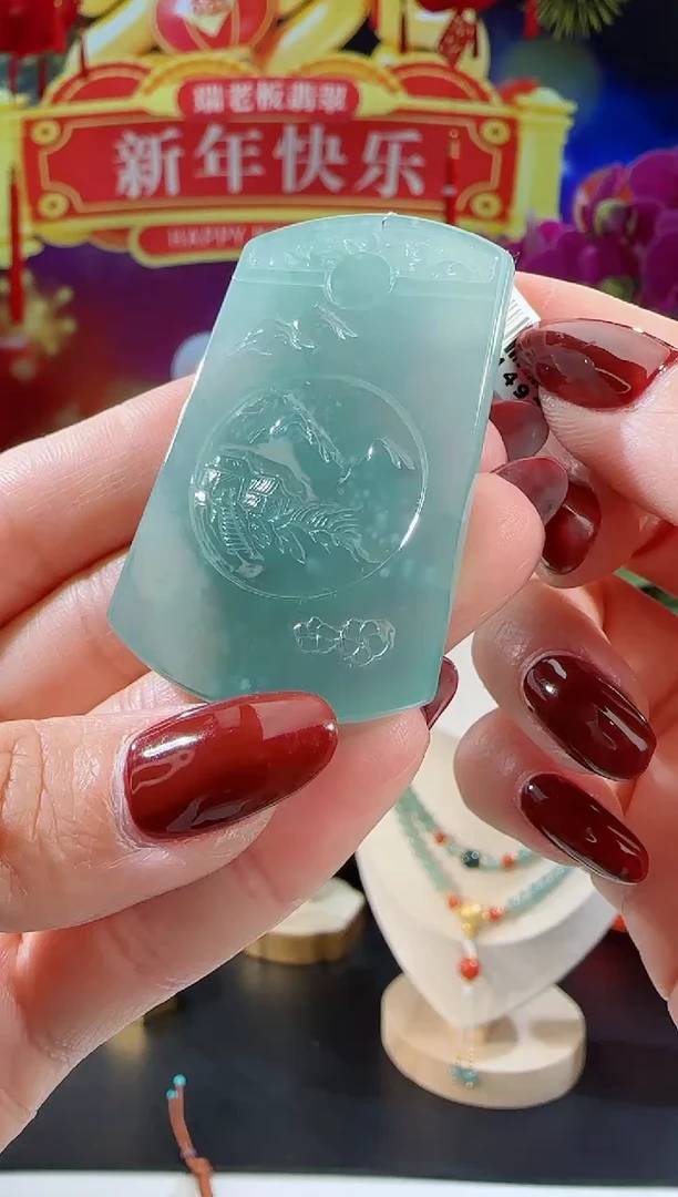 【闪购商品】翡翠吊坠(不含链)未镶嵌山水牌