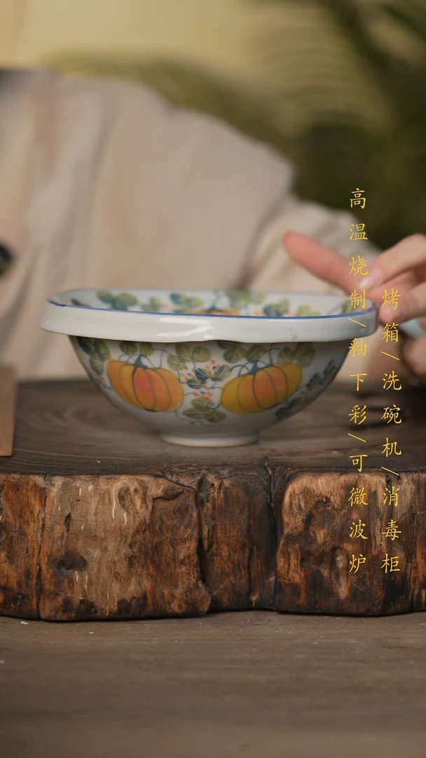 瓷片景德镇高温釉下彩可微波烤箱洗碗机