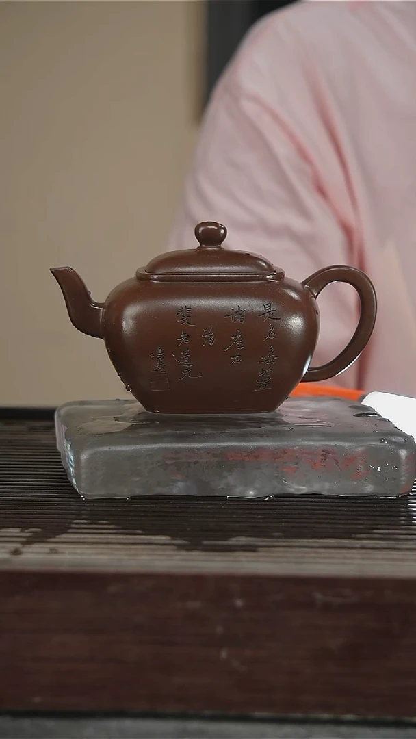 茶壶紫砂独孔420CC328号