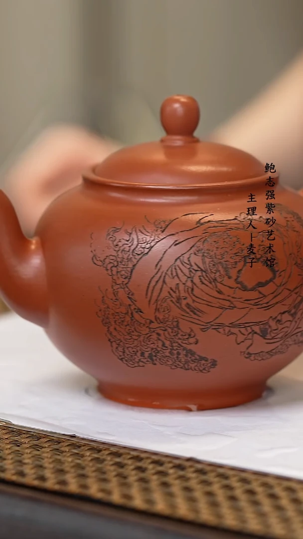 【闪购商品】紫砂茶壶红皮龙 点犀