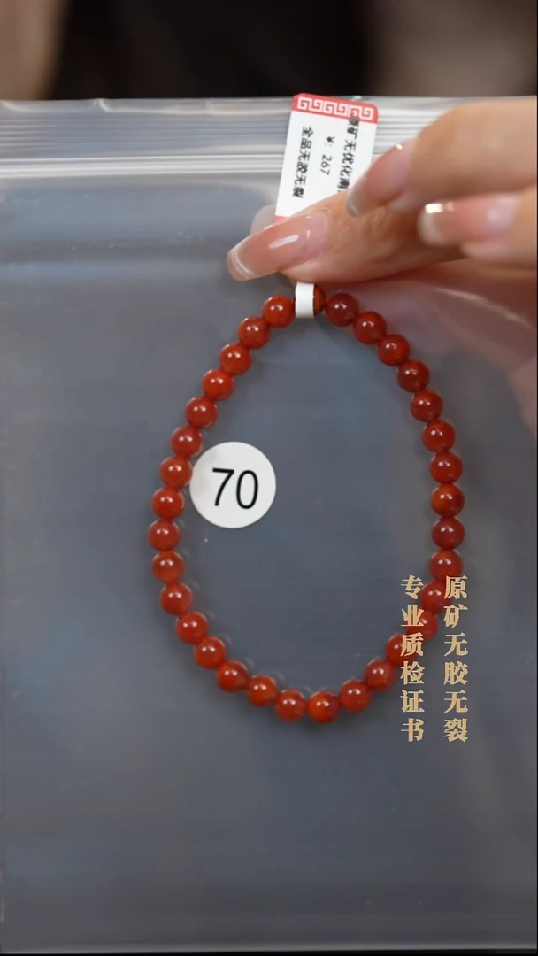 颈饰未镶嵌南红玛瑙原矿无优化无胶裂手链5.5+