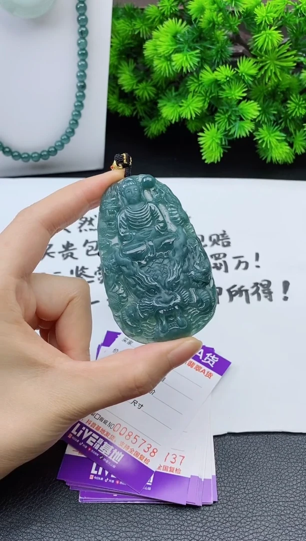 颈饰未镶嵌翡翠