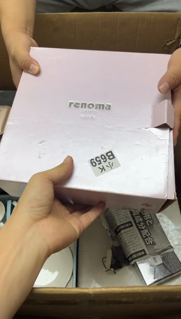 瓷片良*659 良知 良知