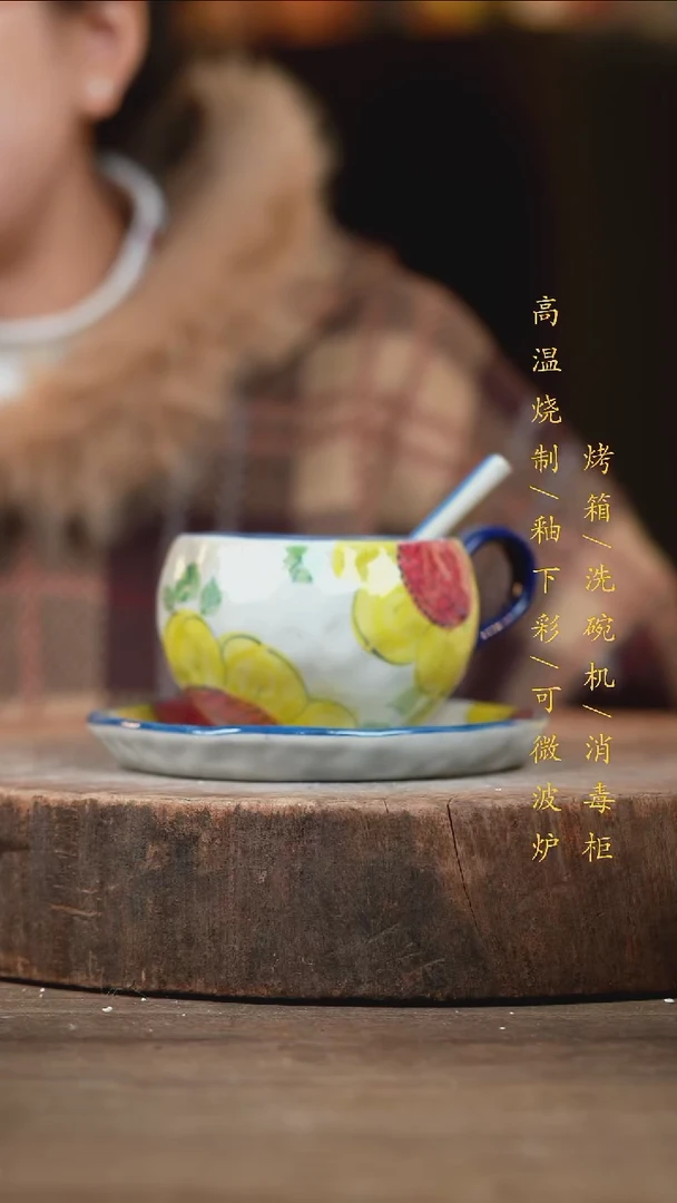 瓷片景德镇高温釉下彩（食品级）