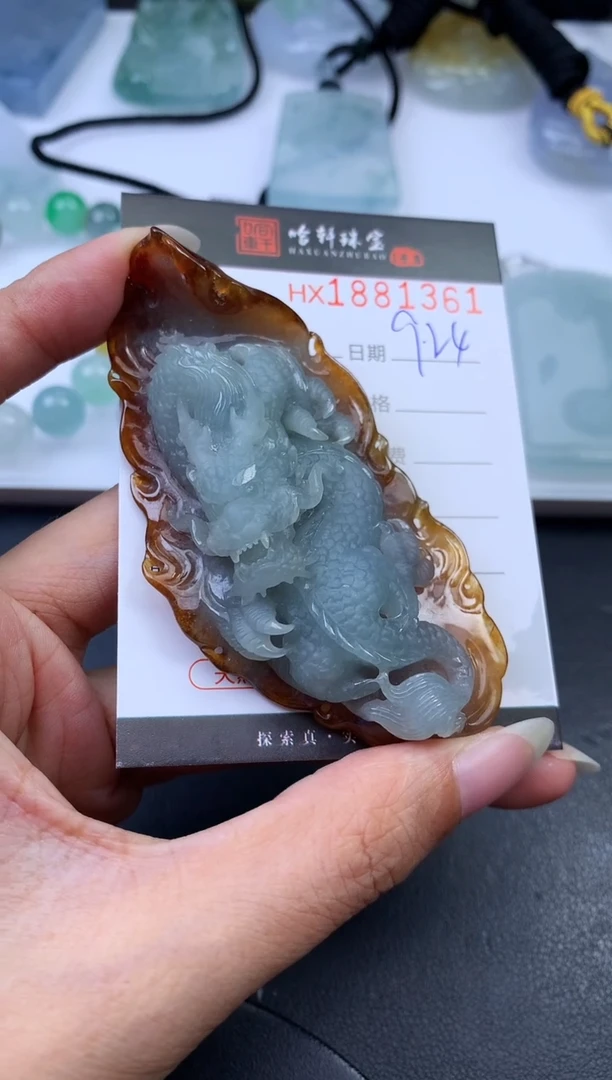 未镶嵌挂件翡翠哈轩 挂件1