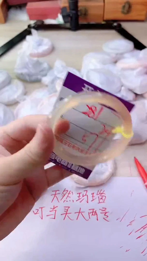 手镯玛瑙/玉髓未镶嵌281