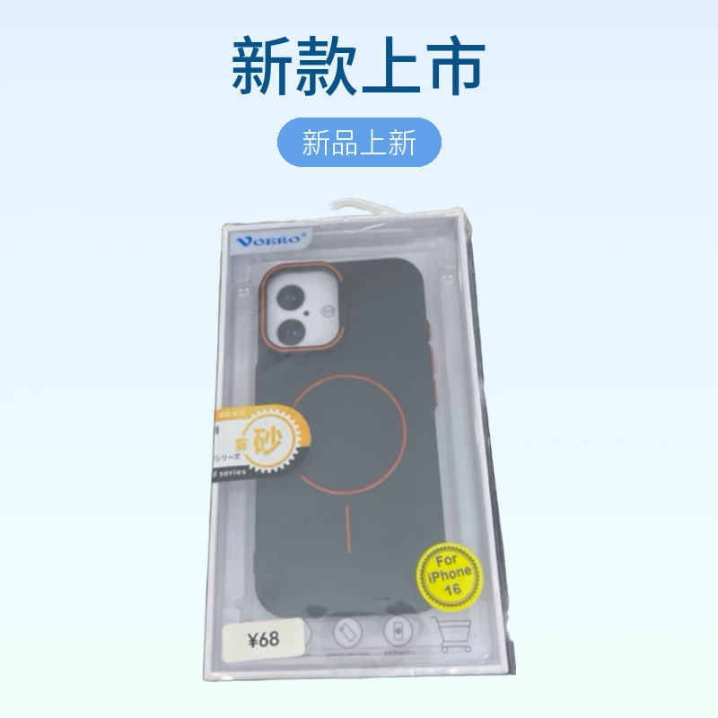 ins风夏日多巴胺细圈磁吸适用手机壳肤感谨耀超薄散热PC雅天纯色新款男女BANCA简约