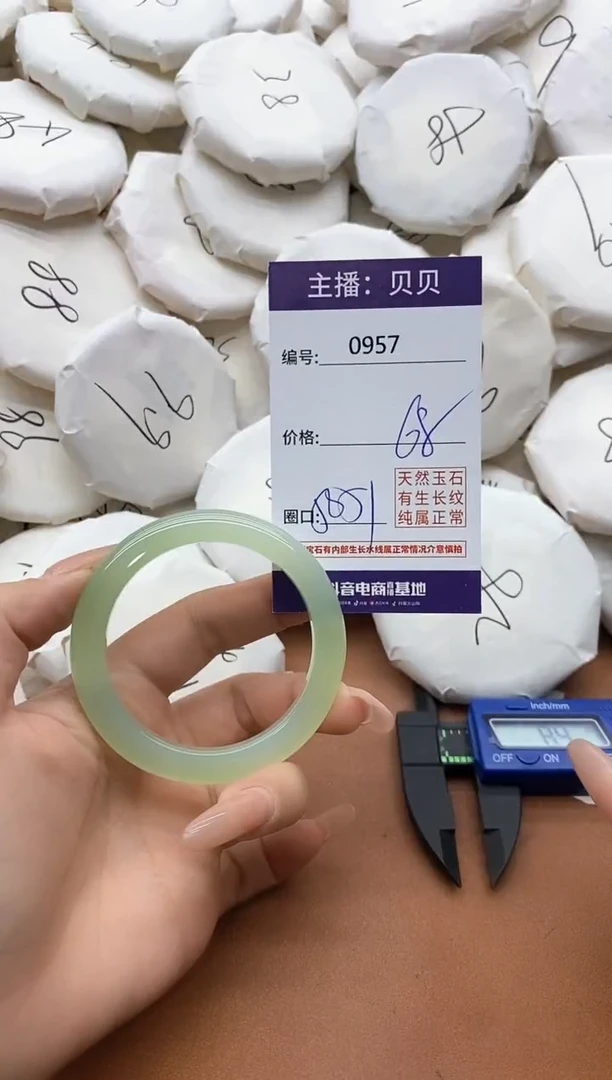 【闪购商品】玛瑙/玉髓手镯未镶嵌0957