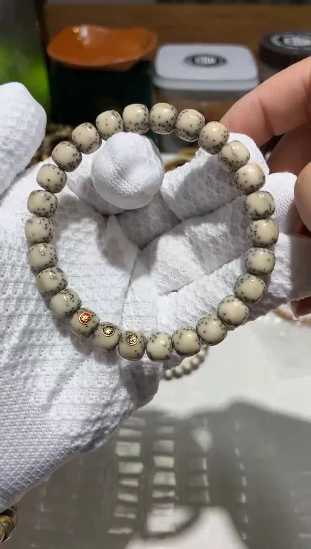 星月菩提手串9老型 同枝果 三金标款 单圈