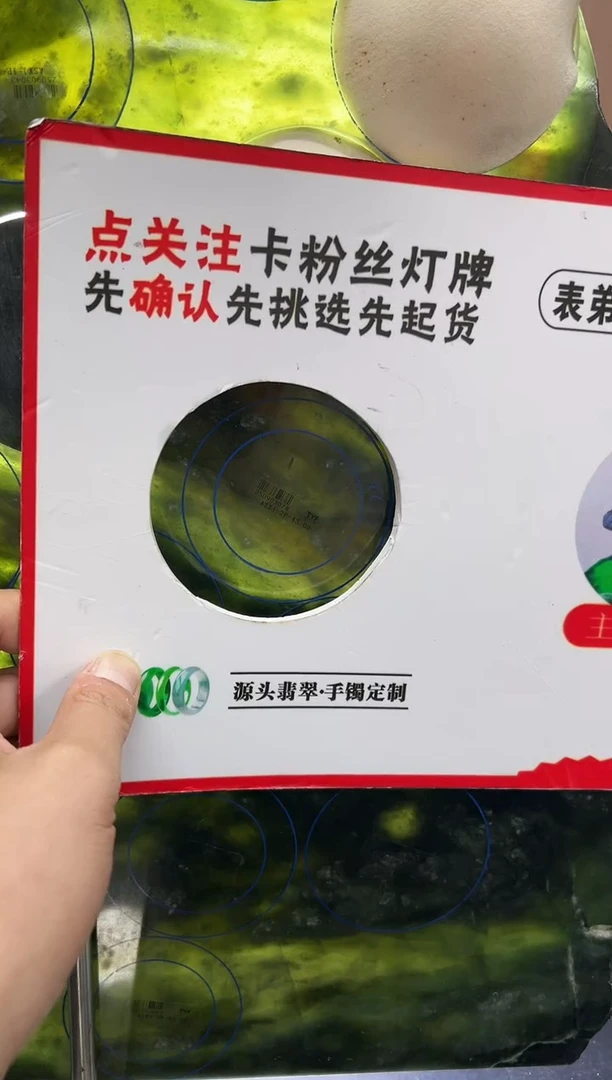未镶嵌手镯定制翡翠颜SZ01DZS不退换