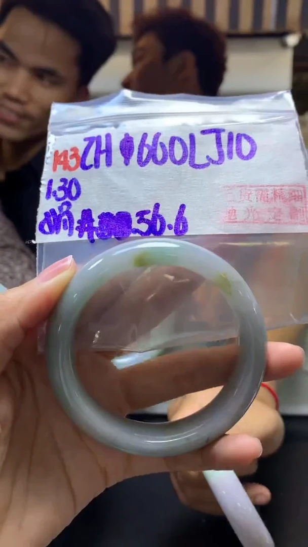 【闪购商品】定制翡翠未镶嵌143手镯56.6+660元+拍一发一