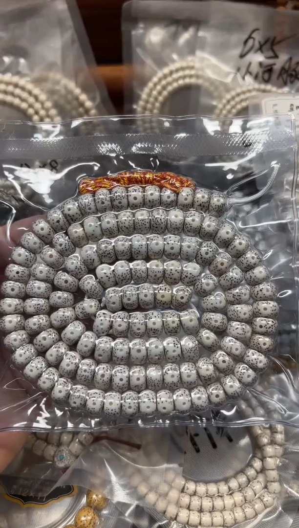 手串星月菩提藏珠12*8