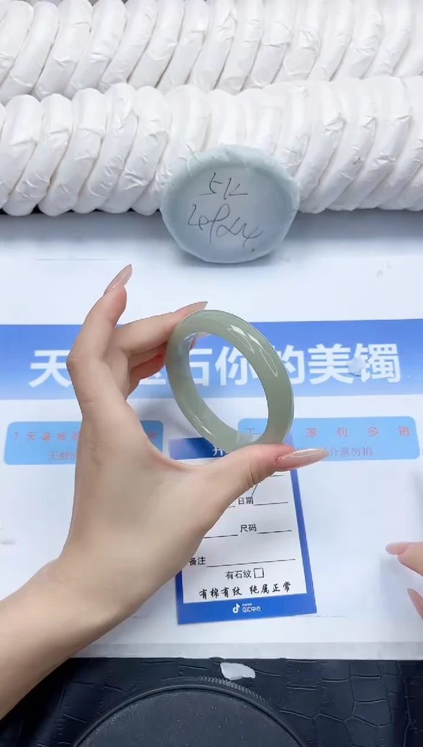 石英质玉手镯未镶嵌23-56.2