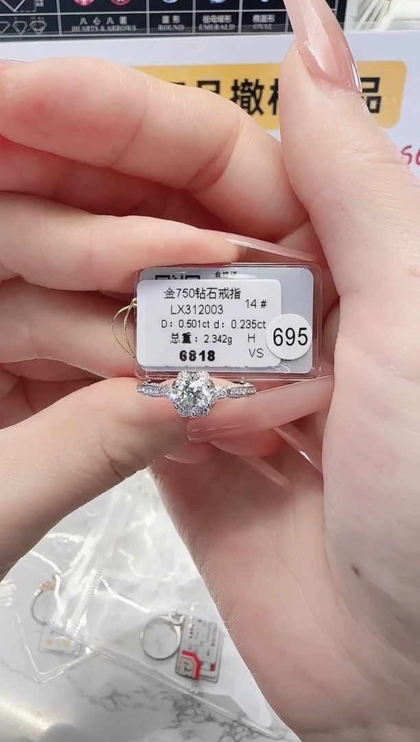 18K金镶嵌戒指/指环钻石戒指