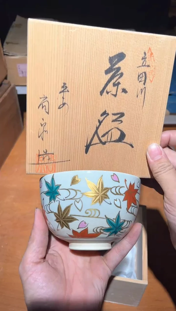 A3148瓷器周边 茶器周边/