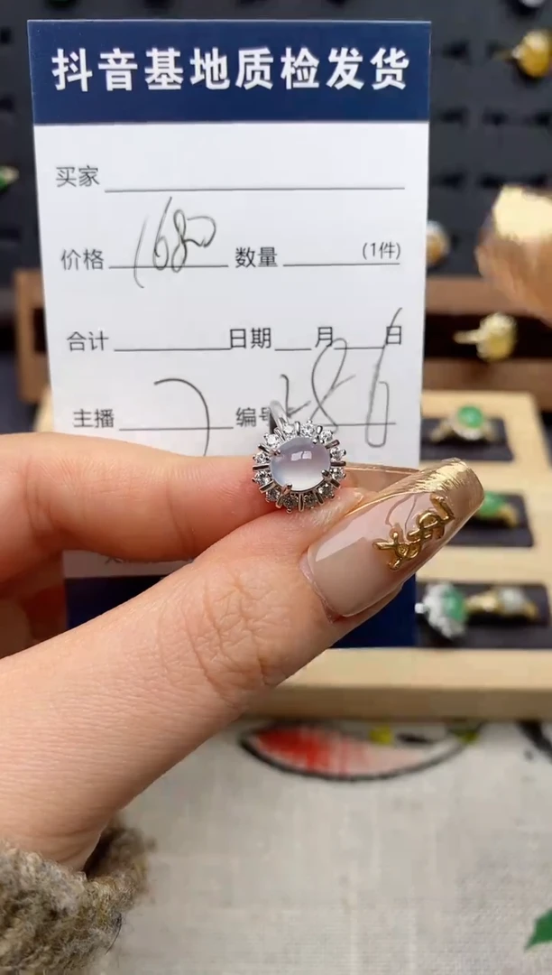 银S925镶嵌戒指翡翠.