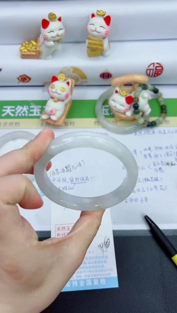 【闪购商品】石英质玉手镯未镶嵌578-61.9