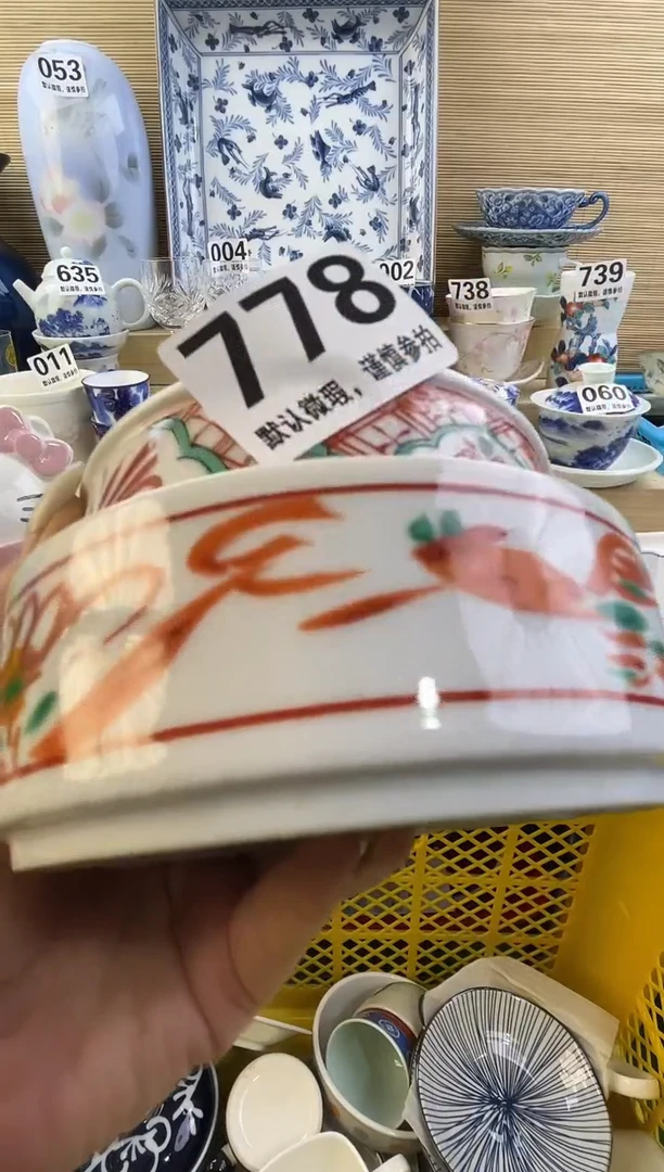 摆件长*宁摆件瓷器瓷器瓷器