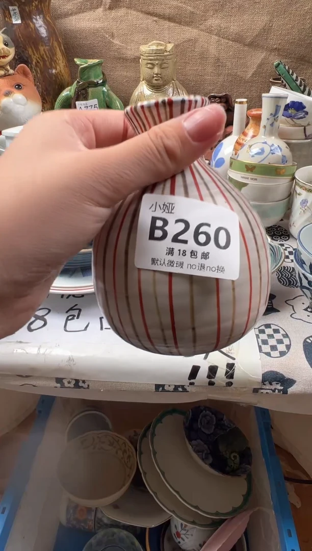 金*8回流瓷器，默认微瑕，介意慎拍B260