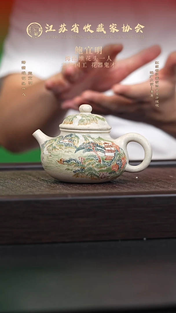 茶壶紫砂宜兴紫砂壶BYM2545