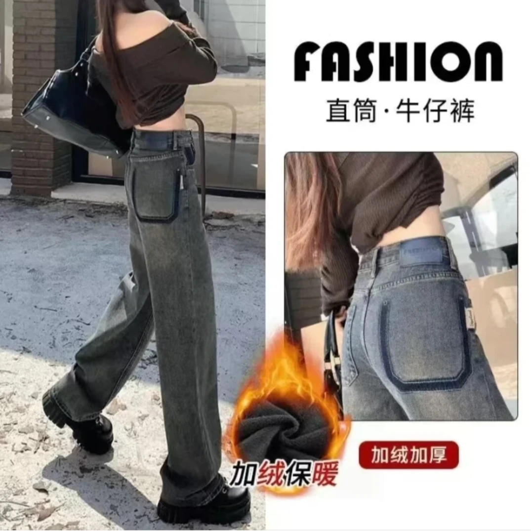 无常【现货/运费险】U口袋高腰直筒复古蓝牛仔女时尚百搭窄版阔腿裤